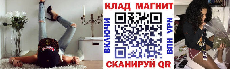 Цена Зеленогорск А ПВП Меф Гашиш МАРИХУАНА