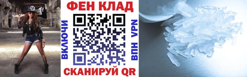 АМФЕТАМИН Premium  ссылка на мегу зеркало  Зеленогорск 