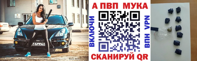 mega онион  Зеленогорск  Alfa_PVP кристаллы  наркота 