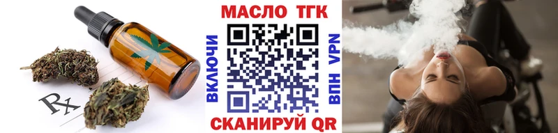 блэк спрут ссылка Зеленогорск Печенье с ТГК конопля как найти закладки