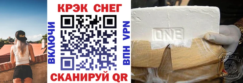 КОКАИН Колумбийский  Зеленогорск 