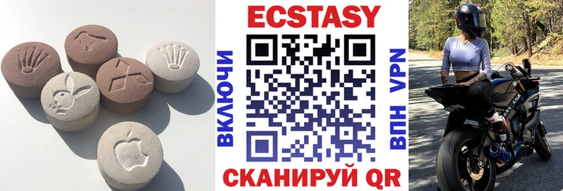 ЭКСТАЗИ ешки  блэк спрут ссылки  Зеленогорск 