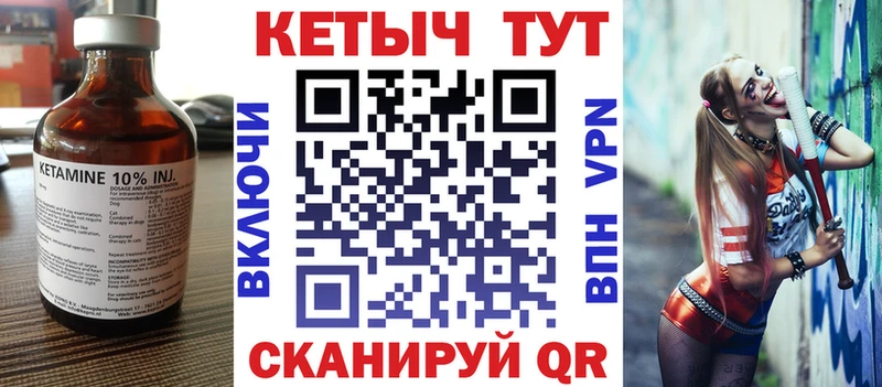 КЕТАМИН ketamine  мега ONION  Зеленогорск 