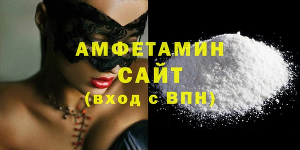 метамфетамин Елизово