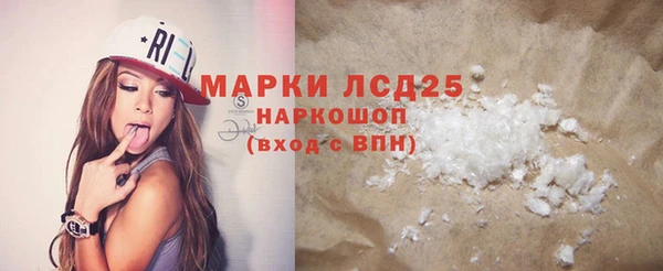 МДМА Ельня