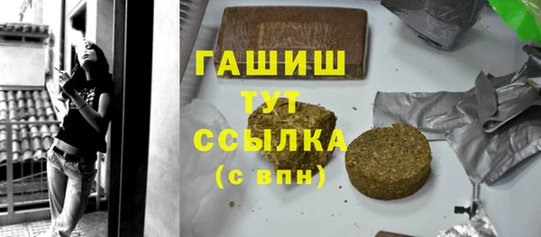 МДМА Ельня