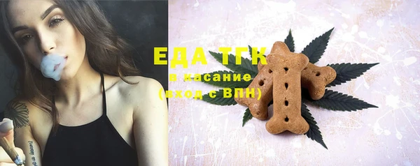 МДМА Ельня