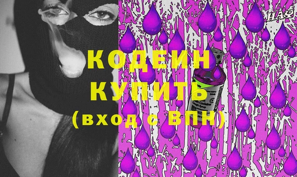 МДМА Ельня