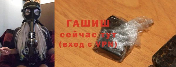 метамфетамин Елизово