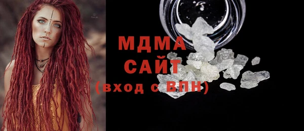 метамфетамин Елизово