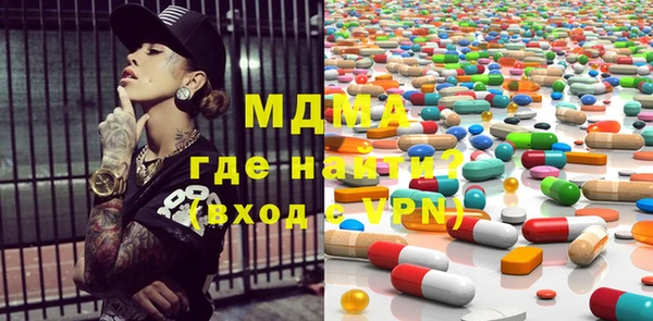 МДМА Ельня