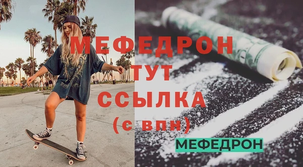 метамфетамин Елизово