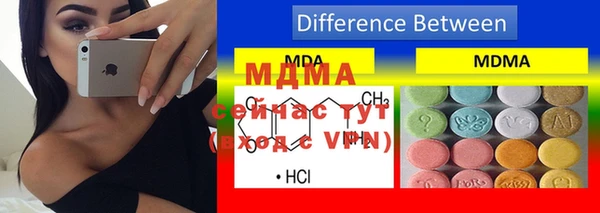 мяу мяу мука Елабуга