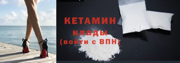 МДМА Ельня