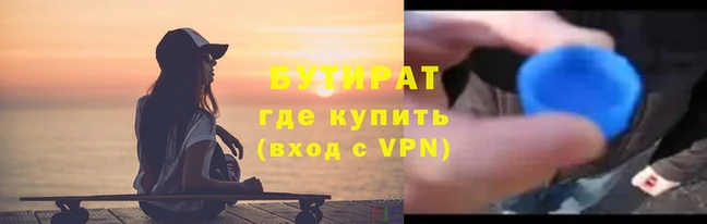 метамфетамин Елизово