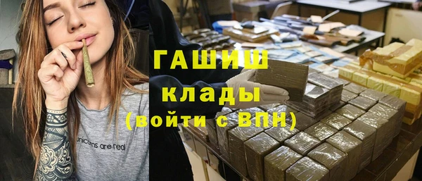 метамфетамин Елизово