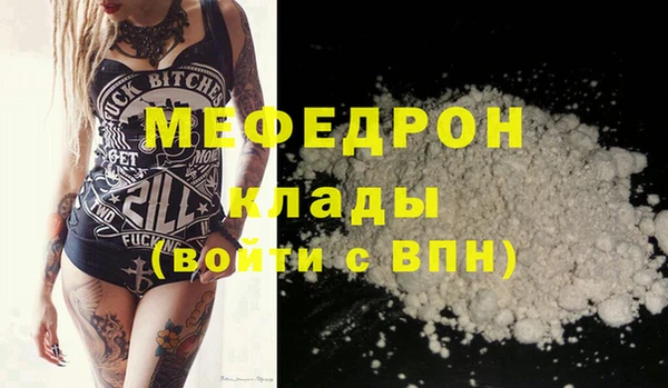 МДМА Ельня