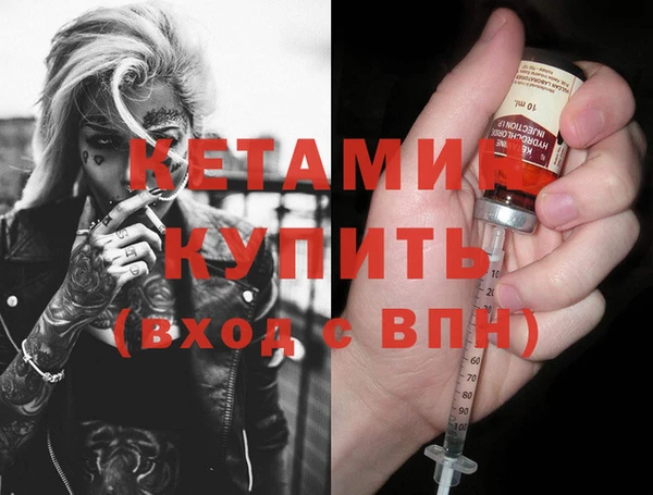 МДМА Ельня