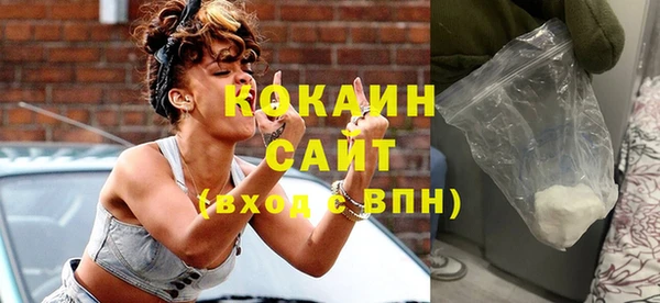 метамфетамин Елизово