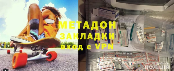 МДМА Ельня