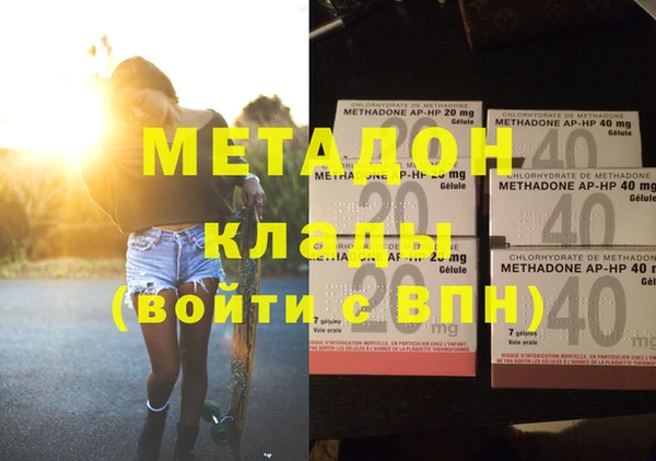 МДМА Ельня