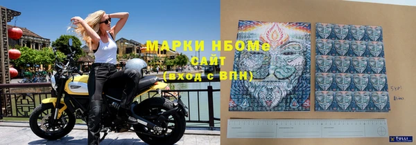 метамфетамин Елизово