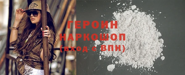МДМА Ельня