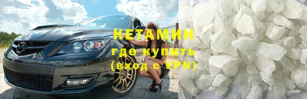 метамфетамин Елизово