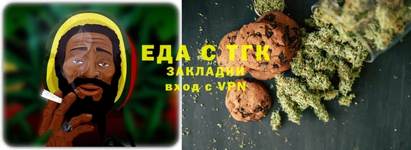 метамфетамин Елизово