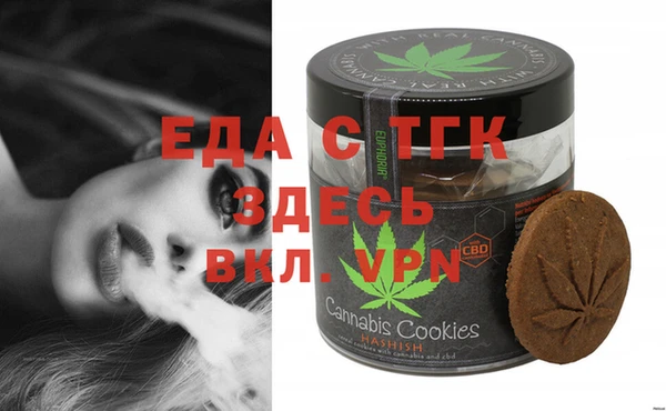 мяу мяу мука Елабуга