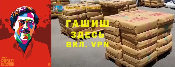 метамфетамин Елизово