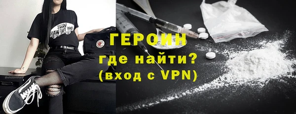 метамфетамин Елизово