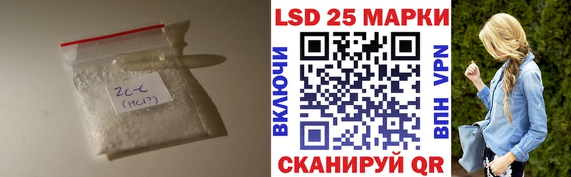 Лсд 25 экстази ecstasy  купить закладку  Зеленогорск 