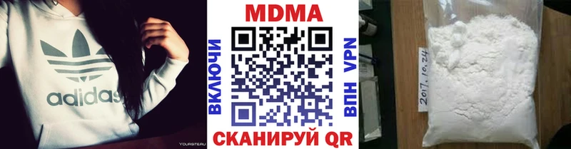 ссылка на мегу вход  Зеленогорск  МДМА VHQ 