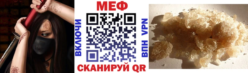 Мефедрон 4 MMC  Зеленогорск 