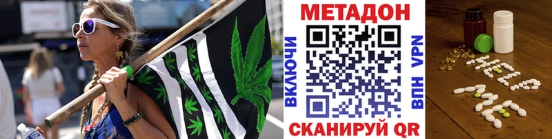 где купить наркоту  Зеленогорск  МЕТАДОН VHQ 