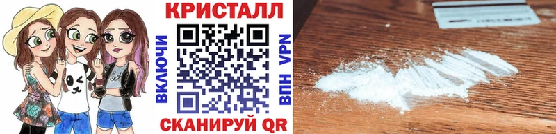 Первитин Methamphetamine Зеленогорск
