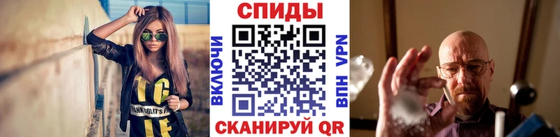 купить   ссылка на мегу маркетплейс  Первитин мет  Зеленогорск 