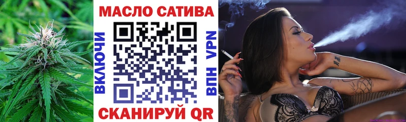 Дистиллят ТГК концентрат  наркота  Зеленогорск 